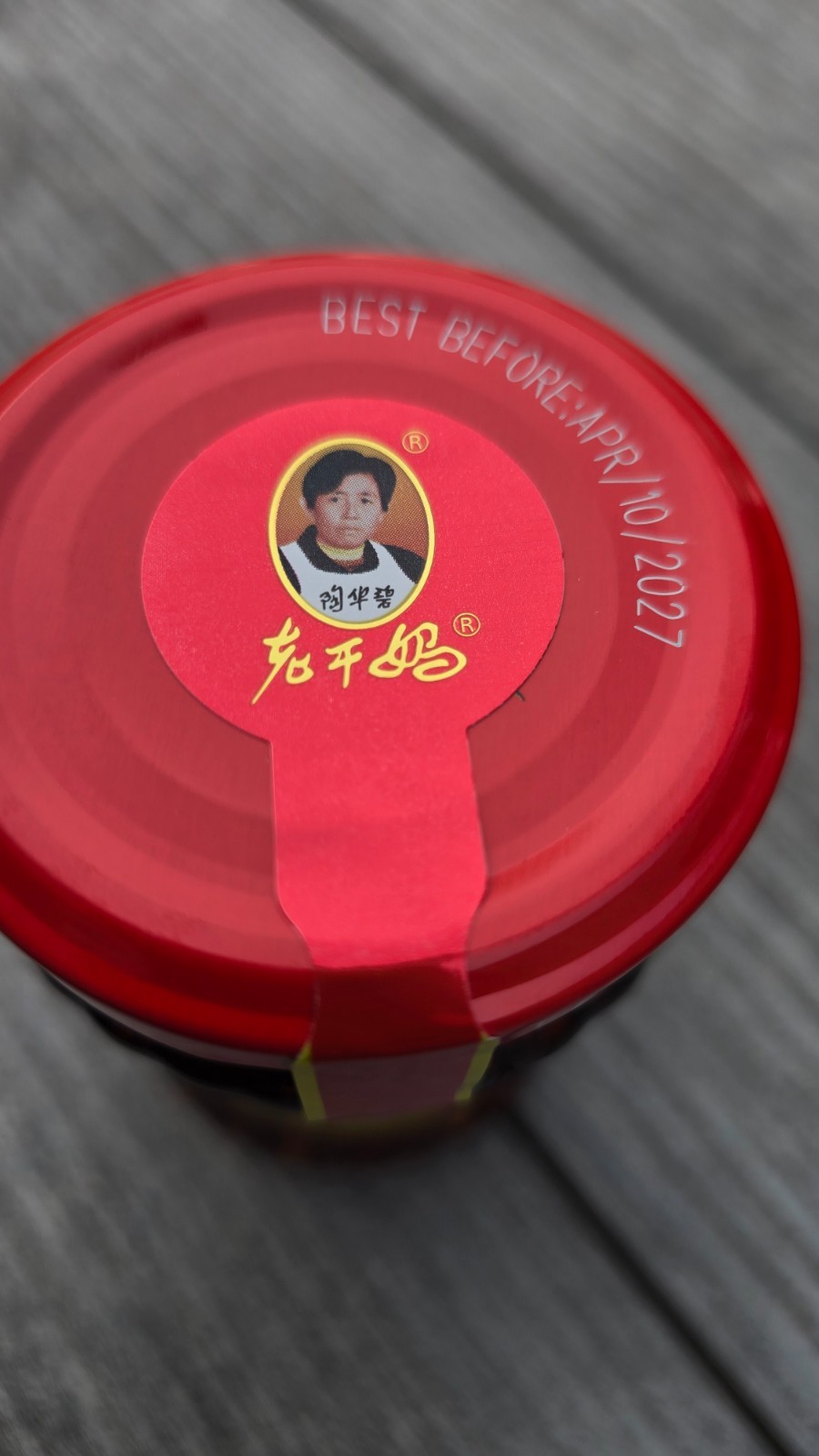 Lao Gan Ma Spicy Chili Crisp 7.41oz Fresh Stock - Retail Shelf Ready