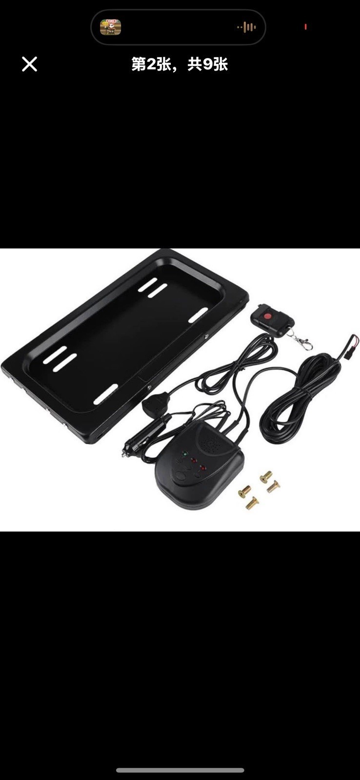 License plate holder (with rain cover)