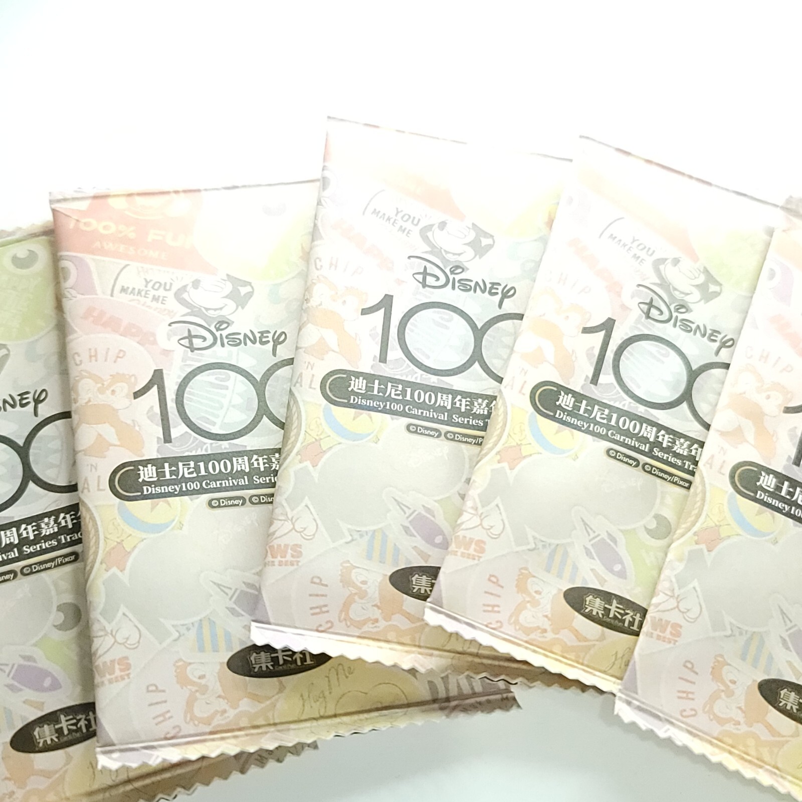 2023 Card Fun Disney 100 Years Carnival Sealed 5 Packs NEW