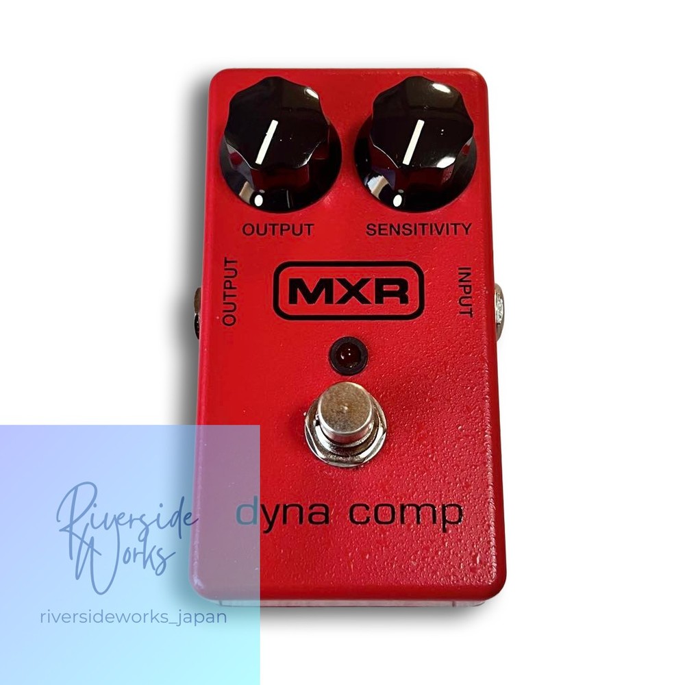 MXR Dyna Comp