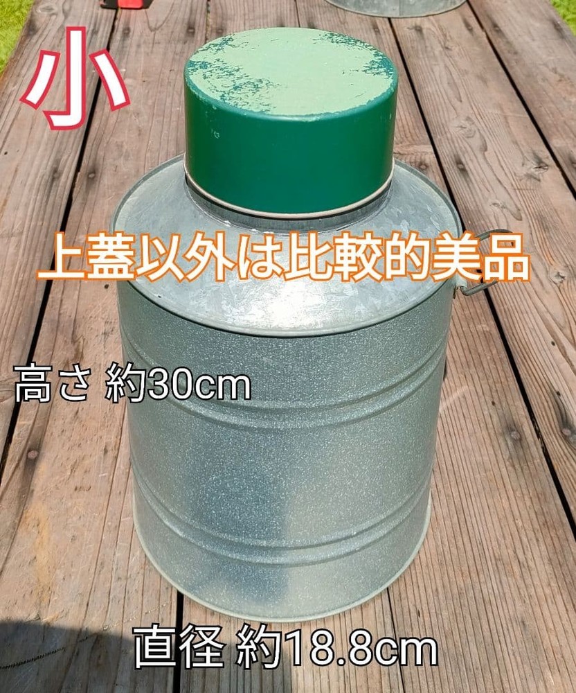 Tin tea cans Showa retro 2 can set