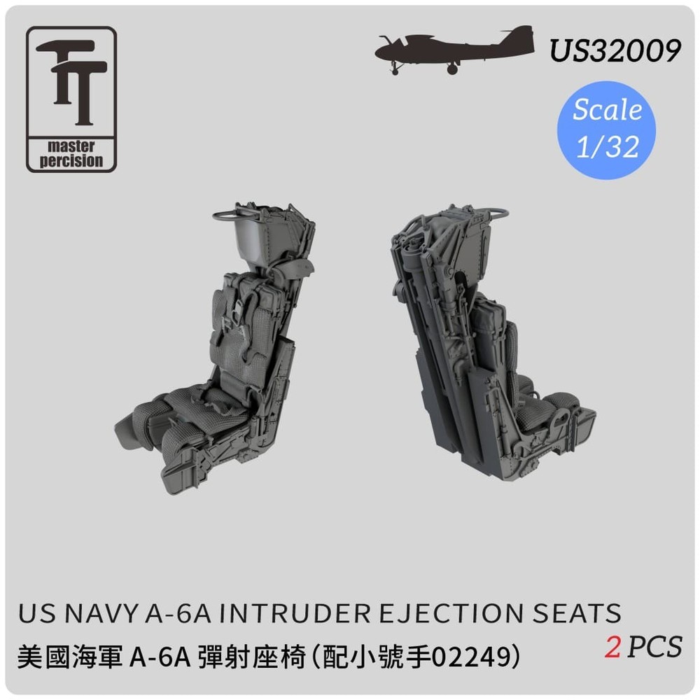 WULA MODELS US32009 1/32 US NAVY A-6A Intruder Ejection Seats （2pcs）