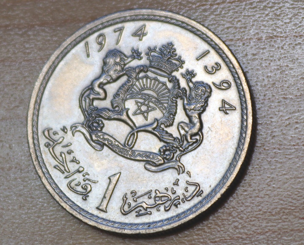 1974 Morocco 1 Dirham