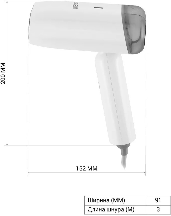 Portable Handheld Garment and Fabric Steamer 1200 Watts 120ml