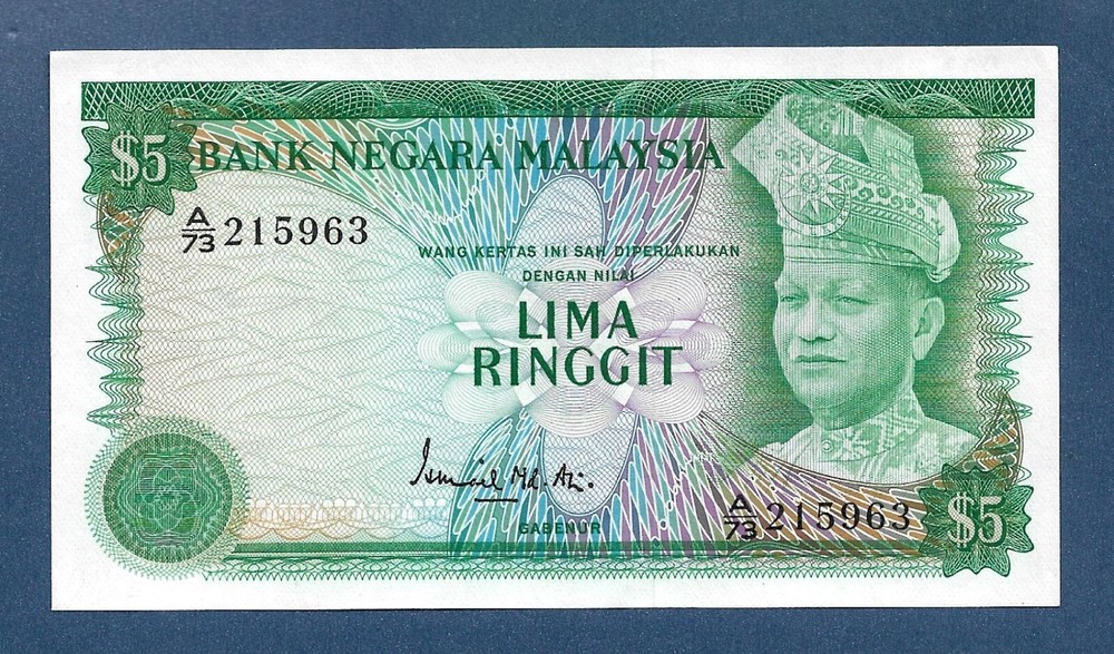(DN) Malaysia 5 Ringgit 1976 P-14a UNC