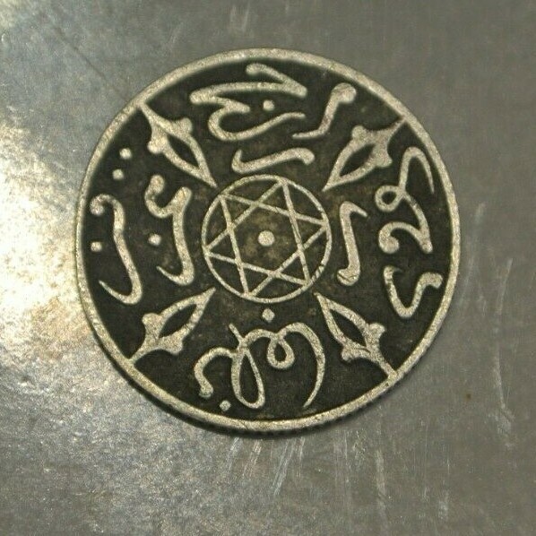 HASSAN 1 ER 1/ 2 DIRHAM 1317 RARE SILVER