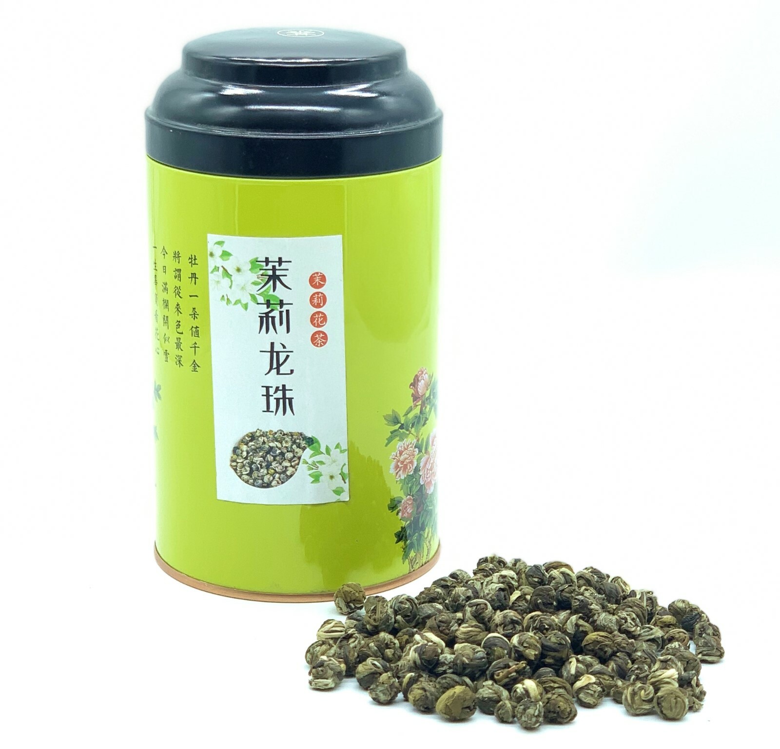 Premium Grade Top A Chinese Jasmine Tea Pearl Jasmine Green Tea 上品茉莉龙珠 特级茉莉花茶8OZ