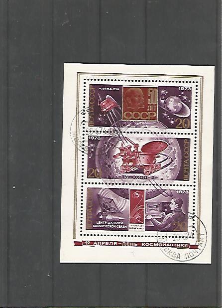 Block 86 Cosmonaut Day