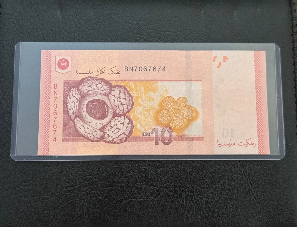 2012-2016 — MALAYSIA — 10 RINGGIT NOTE