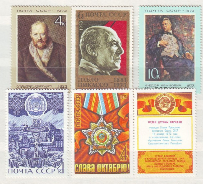 Soviet Union Russia Stamps 1973**, MNH Lot (1)