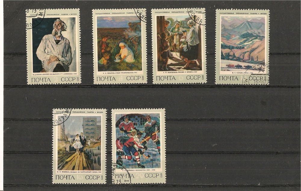Soviet Union 1973 Mi.No.4146-4151 (complete excl.) stamped, art