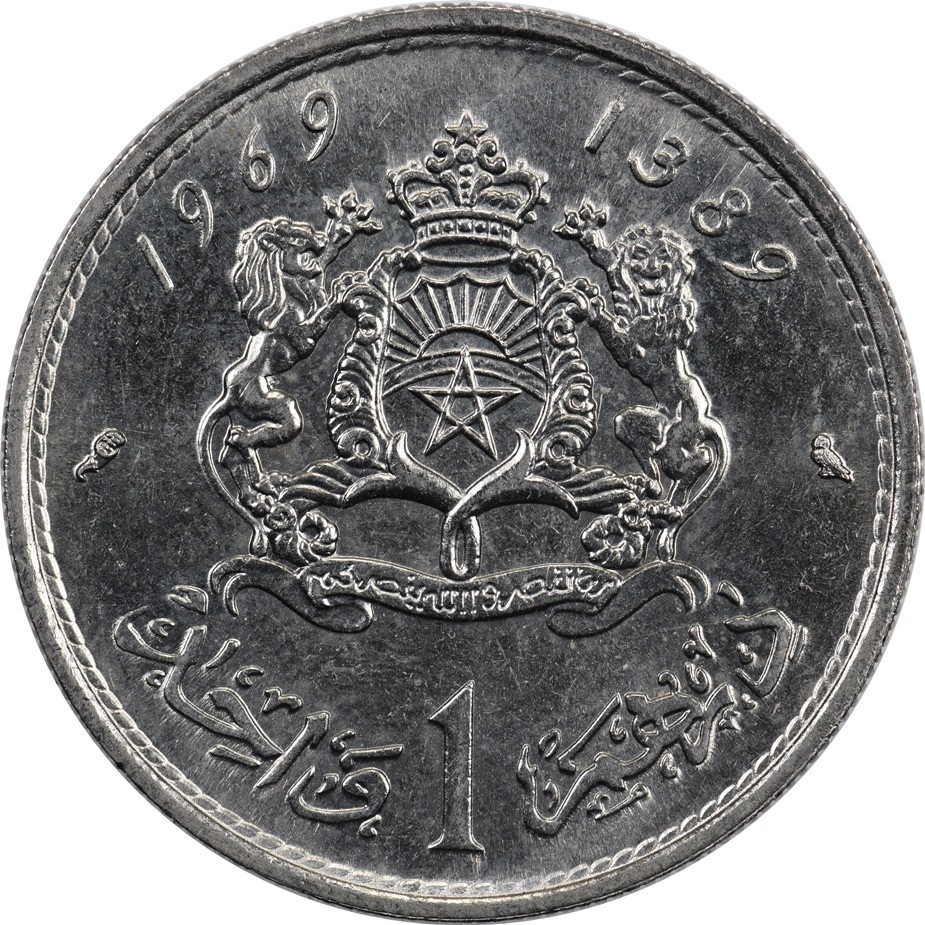 Morocco - 1 Dirham - 1969 (1389) - Hassan II