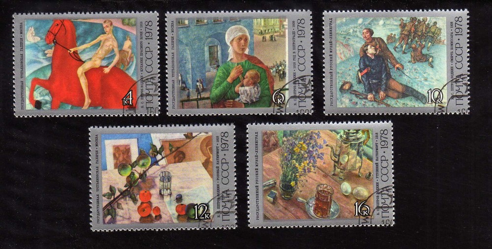 RUSSIA - 1978 TRETYAKOV ART GALLERY   Sc 4684-88
