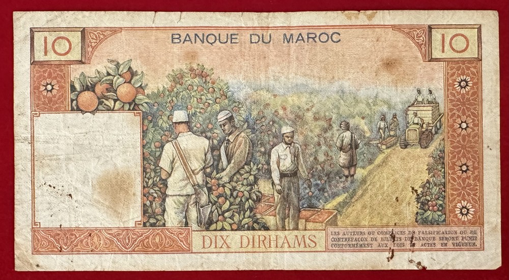 Morocco 10 Dirhams 1968 P-54 - VF