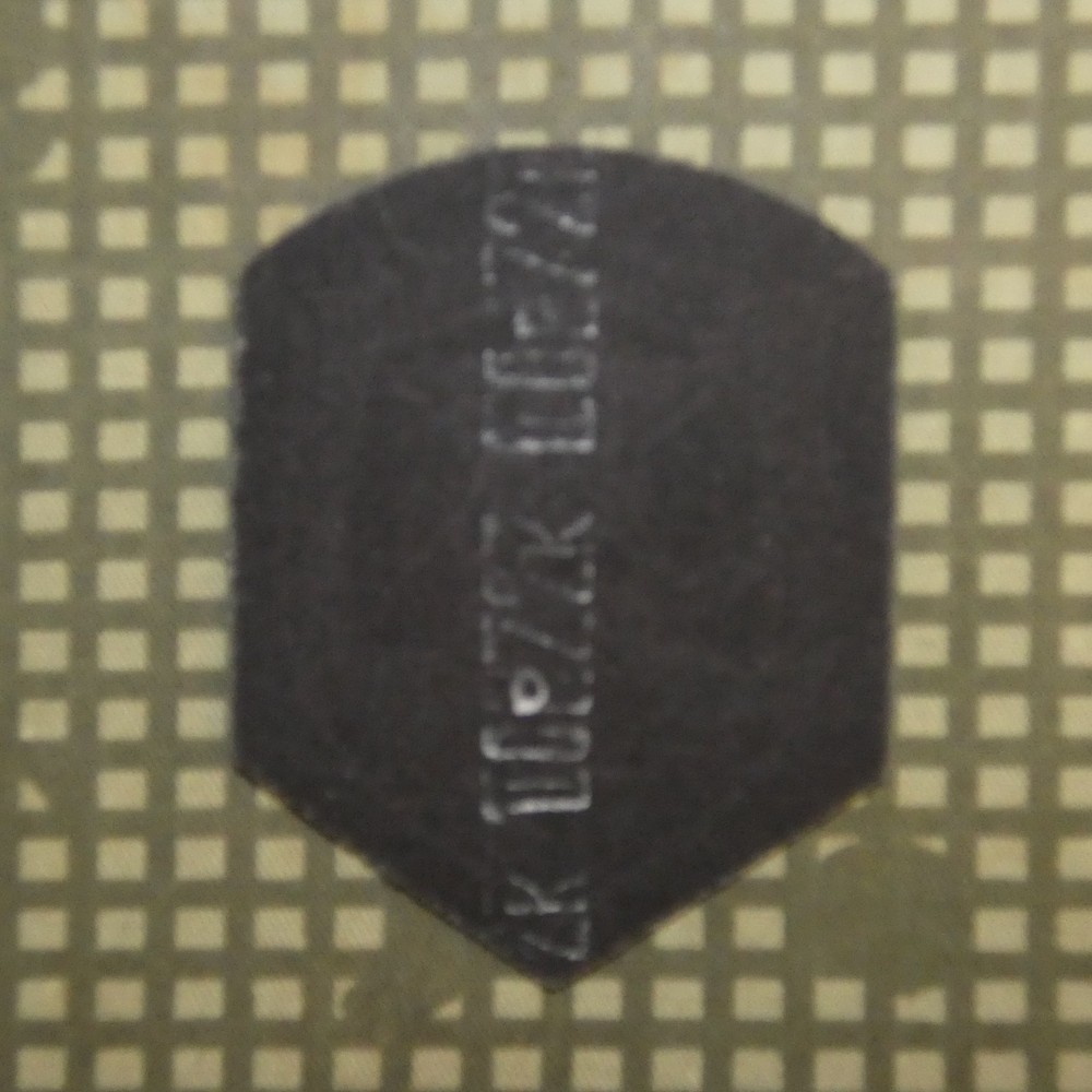 Original USSR Soviet Armed Forces Armor (Tanks) Sleeve Patch