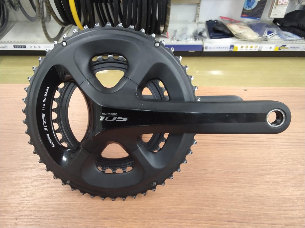 FC-5800 172.5mm C