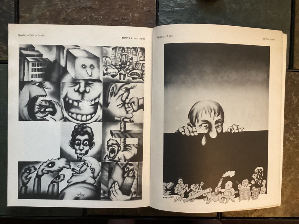 Interpretation By Kerman / Kerman Large Softcover Art Book