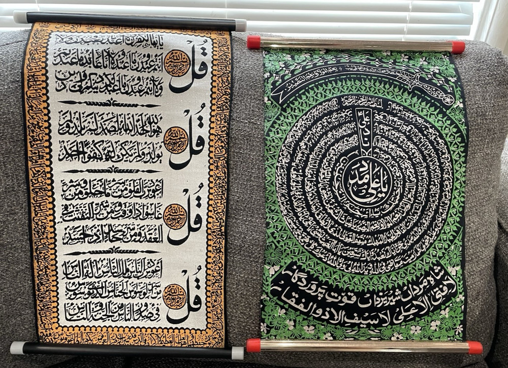 2 ISLAMIC ART CALLIGRAPHY WALL HANGING SCROLLS