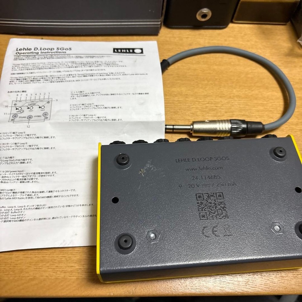 Lehle D.Loop SGoS Yellow