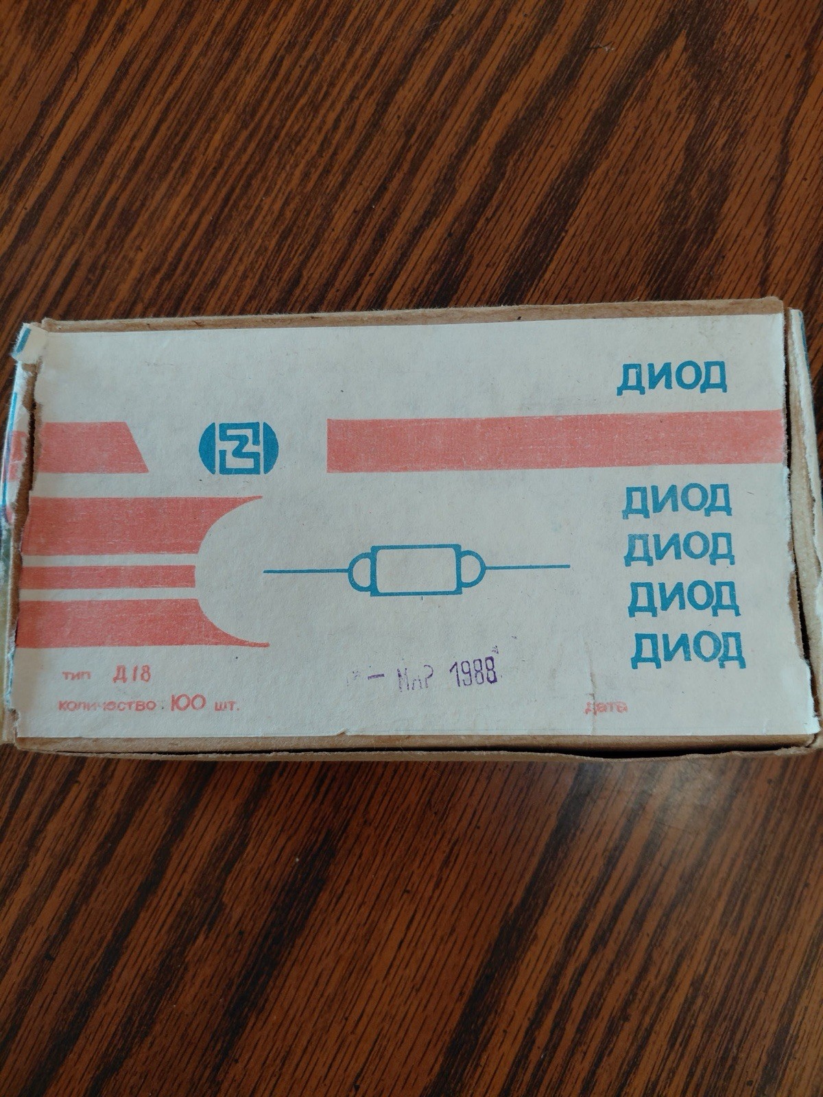 10 Pieces Genuine Premium D18 Military Point Germanium Diodes