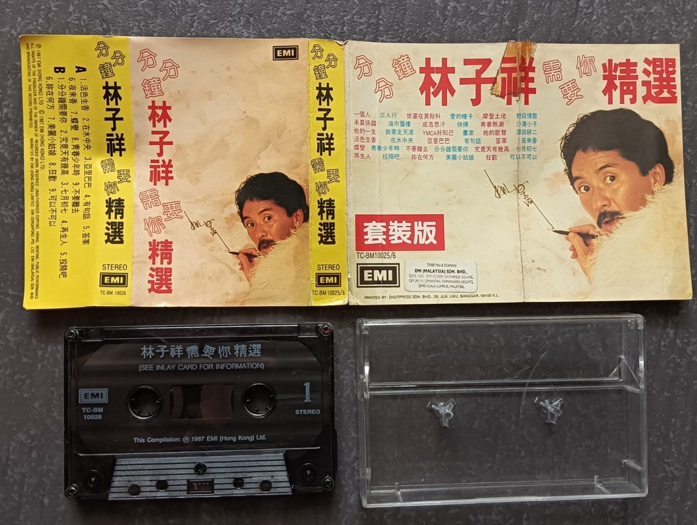 B- George Lam 林子祥 =分分钟需要你精选= 马来西亚版 磁带 Malaysia Cassette