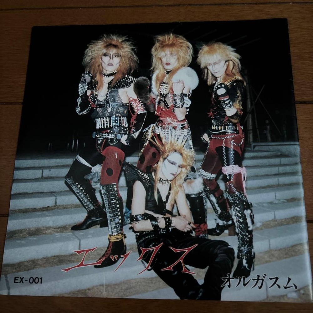 X Orgasm EX001(X Japan)