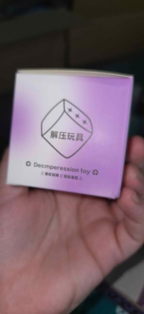 OMNI GU Stress Relief Magic Cube Toy