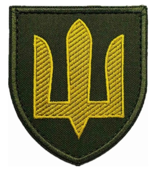 Ukrainian Army patch Sleeve patch. Yellow Trident on Olive. Ground Forces