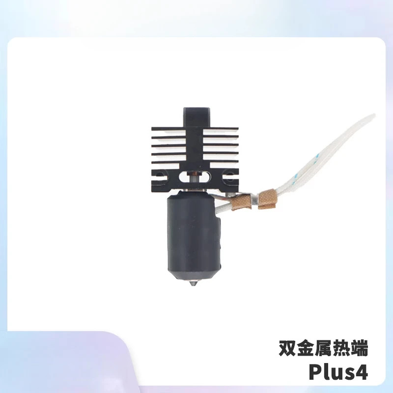 original QDI 3D printer Bimetallic Hot End [for Plus 4]