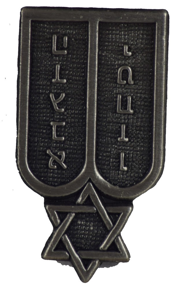 CHAPLAIN - JEWISH HAT PIN