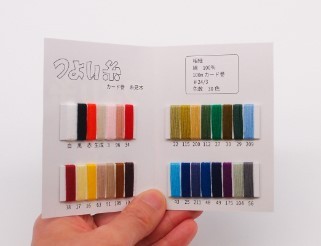 Kinkame Strong Thread Sashiko Tin Thread Set (102304)