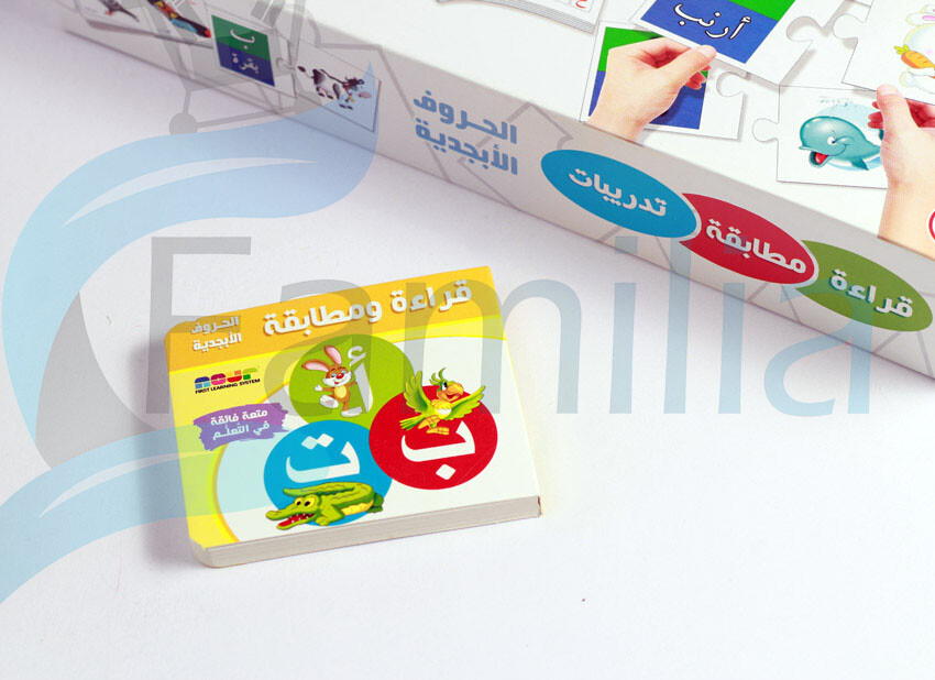 قراءة مطابقة تدريبات - Reading Matching & Exercises