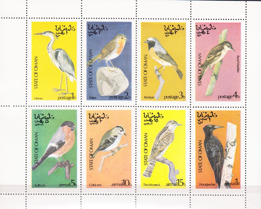 W OMAN STATE ST 045 MS BIRDS PERFORATED MINI SHEET
