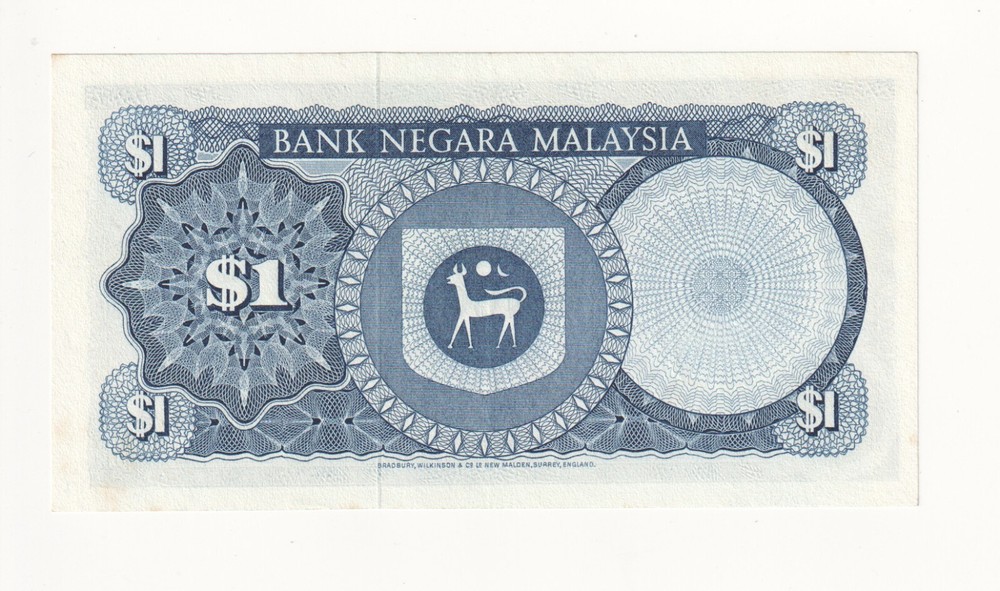1976 Malaysia 1 Ringgit Banknote - P# 13a - VF - # 34402