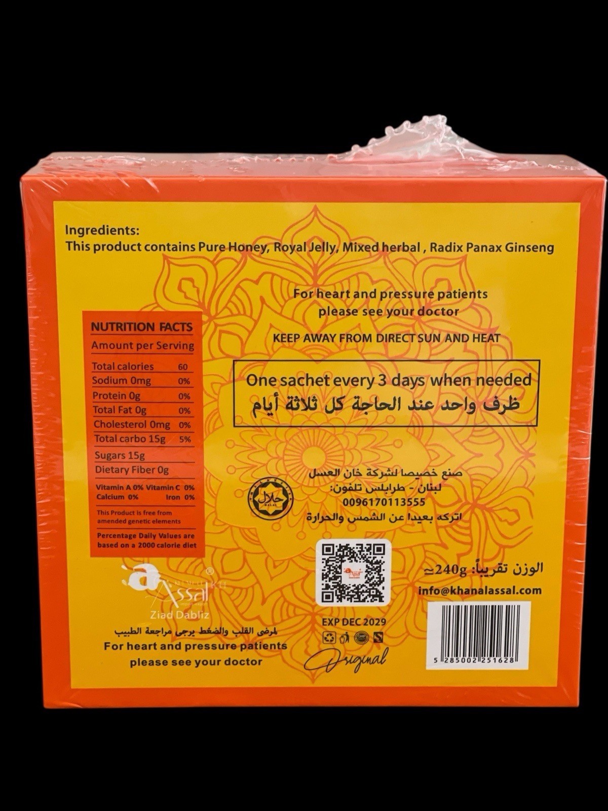 Organic Honey infused with Natural Jelly, Honey Bee Pollen 24 Sachets SHIPS FAST