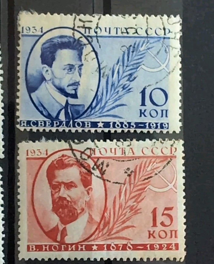 Soviet Union USSR Stamped Mi No 474 - 475