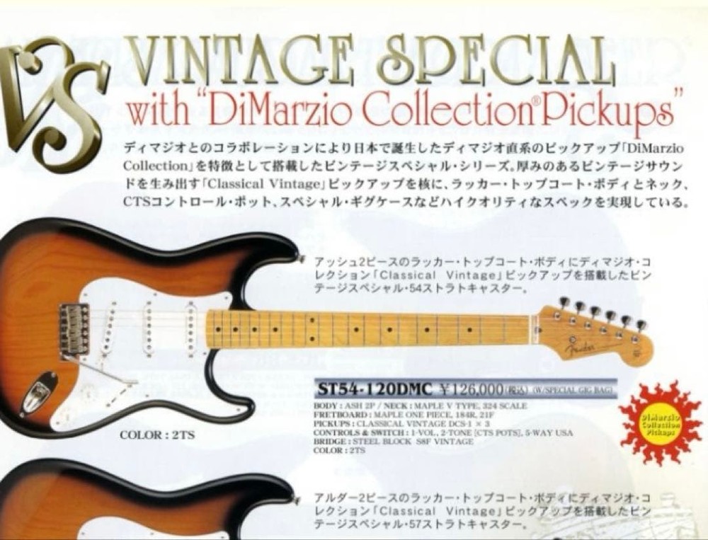 Fender Japan ST54-DMC Neck Lacquer Body Poly