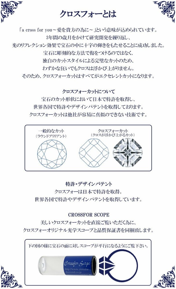 Crossfor New York Dancing Stone Loop Pin Brooch