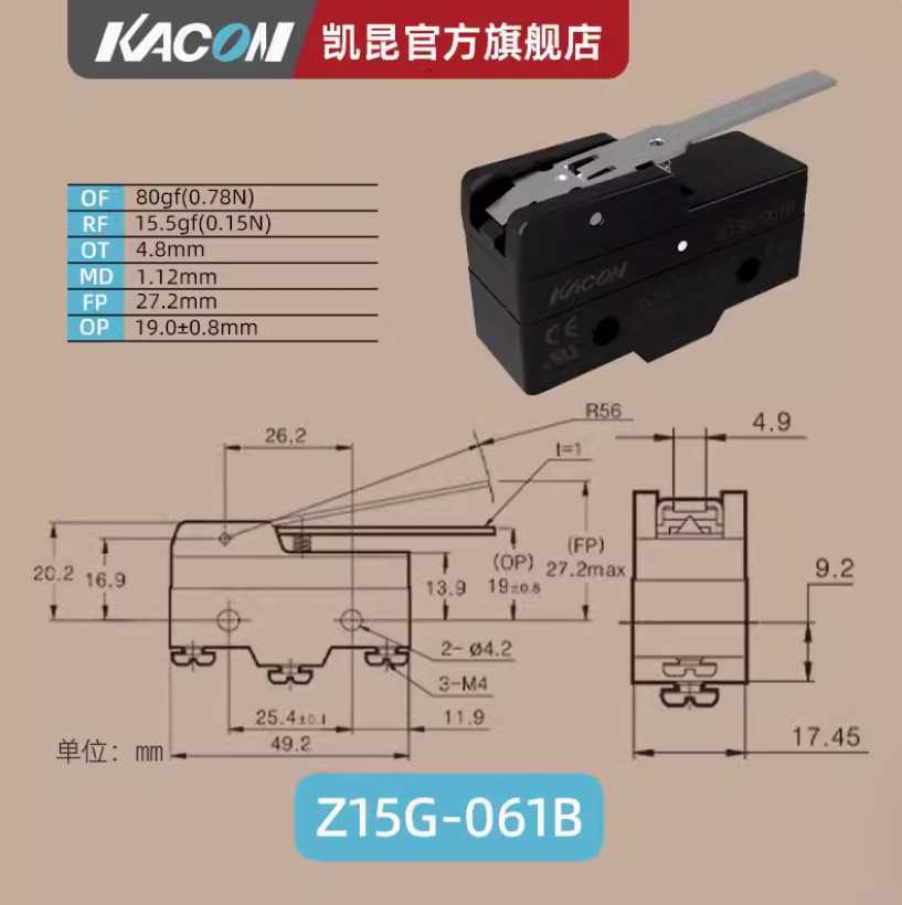 1PC NEW KACON micro switch Z15G-061B #LL