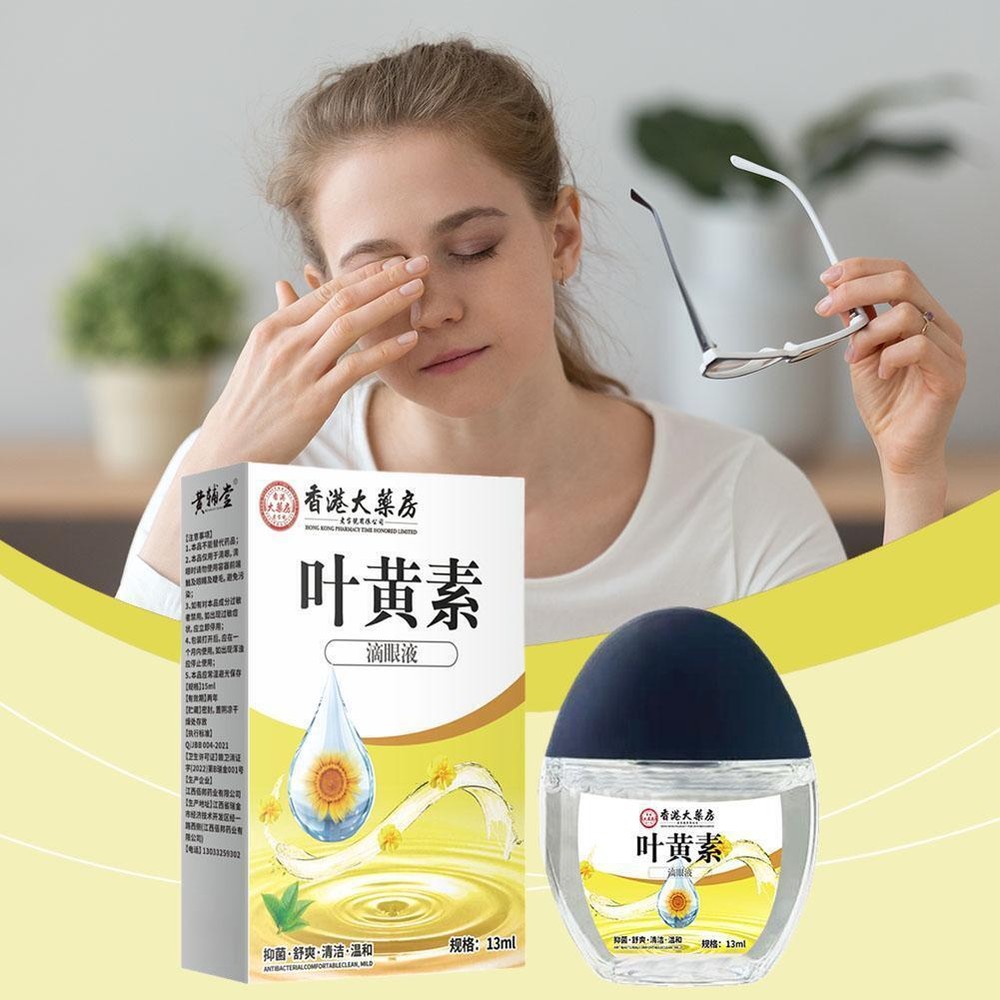 Hong Pharmacy Lutein Eye Drops A89C