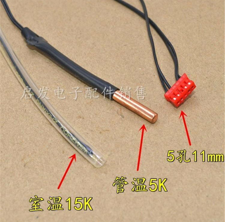 2 set temperature control probe for air conditioner internal sensor