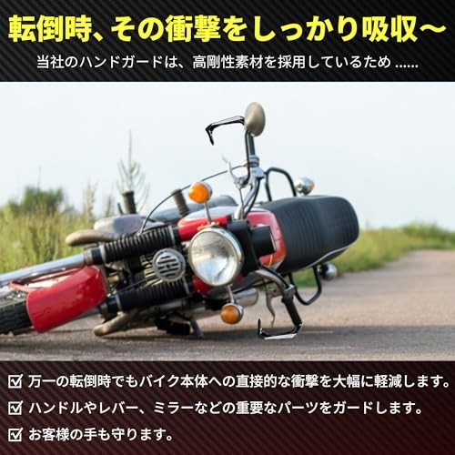 1 Set Universal Hand Guard Knuckle Guard Protector for Motorcycles Handguard