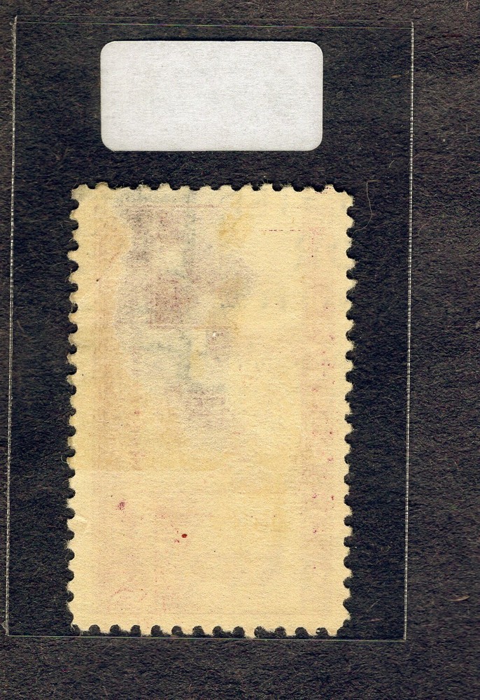 1939 Stamp #856 Panama Canal Used