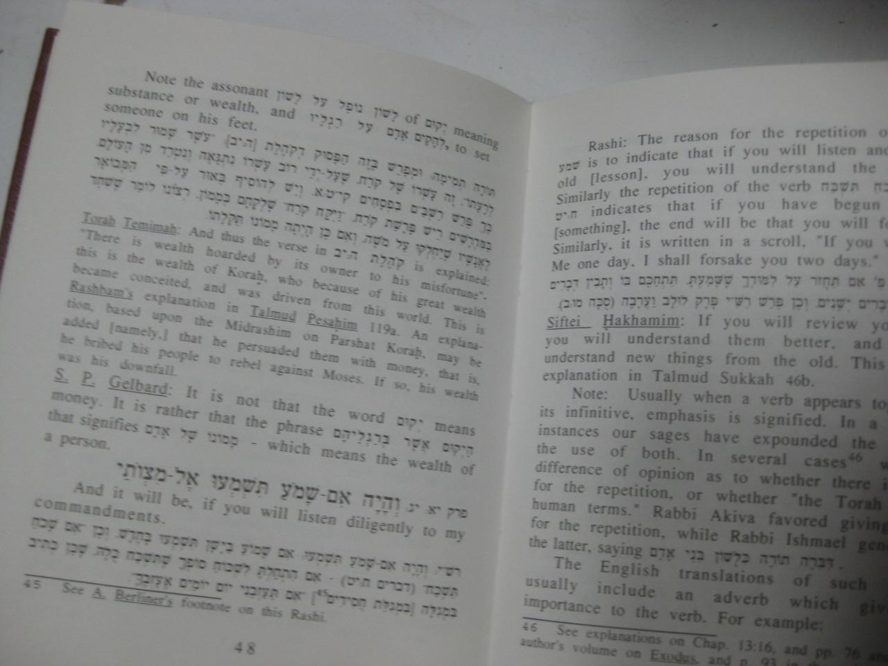 An introduction to Rashi's grammatical explanations in the book COMPLETE SET