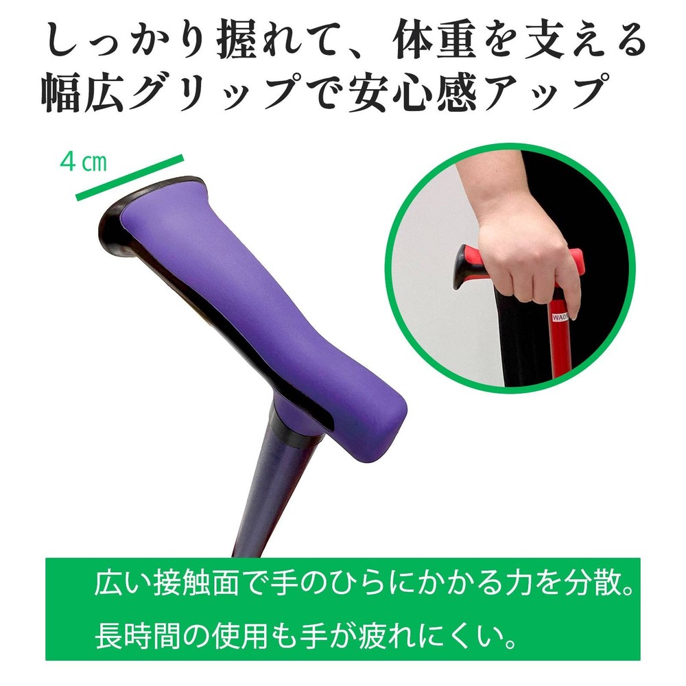 Welfan Magokoro Cane Tip, 4-Point Stable Base (Black)