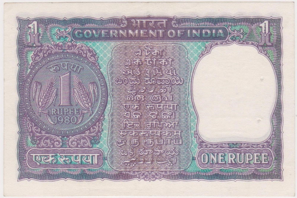 (N85-79) 1963 India 1 Rupee bank note (CD)