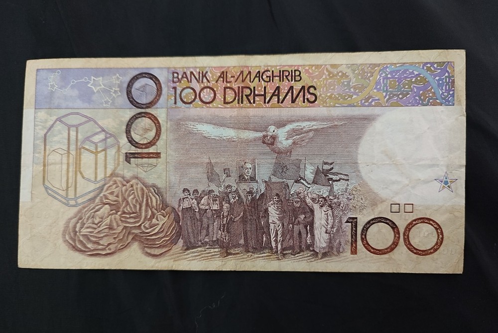 Maroc morocco banknote 100 dirhams 1987