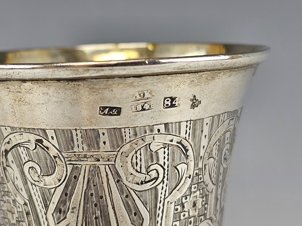 Large Fine 19C Russian Silver Engraved Flute Cup