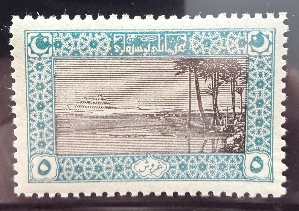 1917 OTTOMAN TURKEY STAMPS COMPLETE MH SET