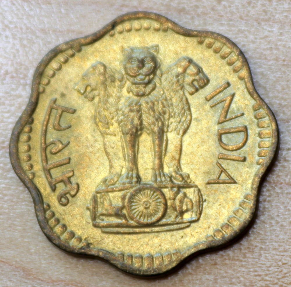 1969 India 10 Paise Bombay Mint